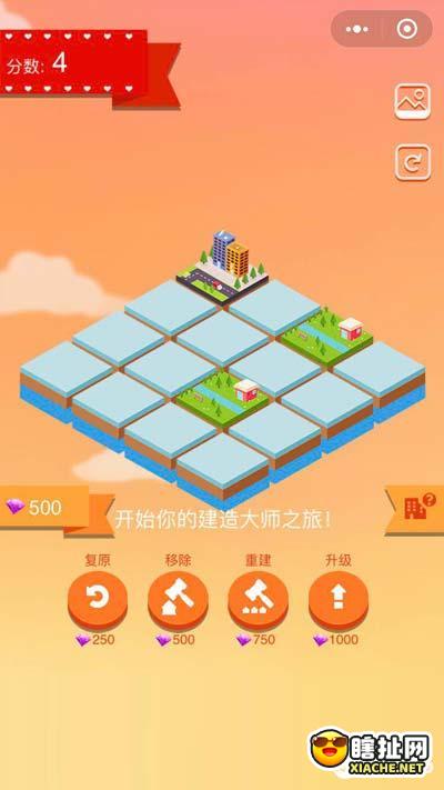 建筑大师hd2048