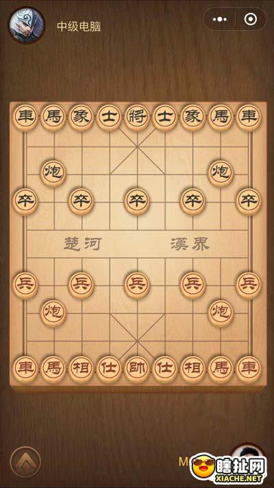 腾讯中国象棋