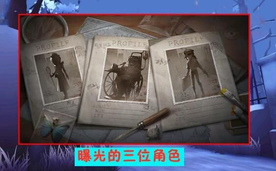 第五人格新监管轮椅师怎么样?轮椅师技能属性详解